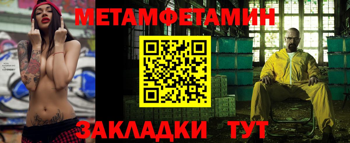 MEGA ONION  Вход с VPN  Королёв  Amphetamine Premium  Amphetamine 