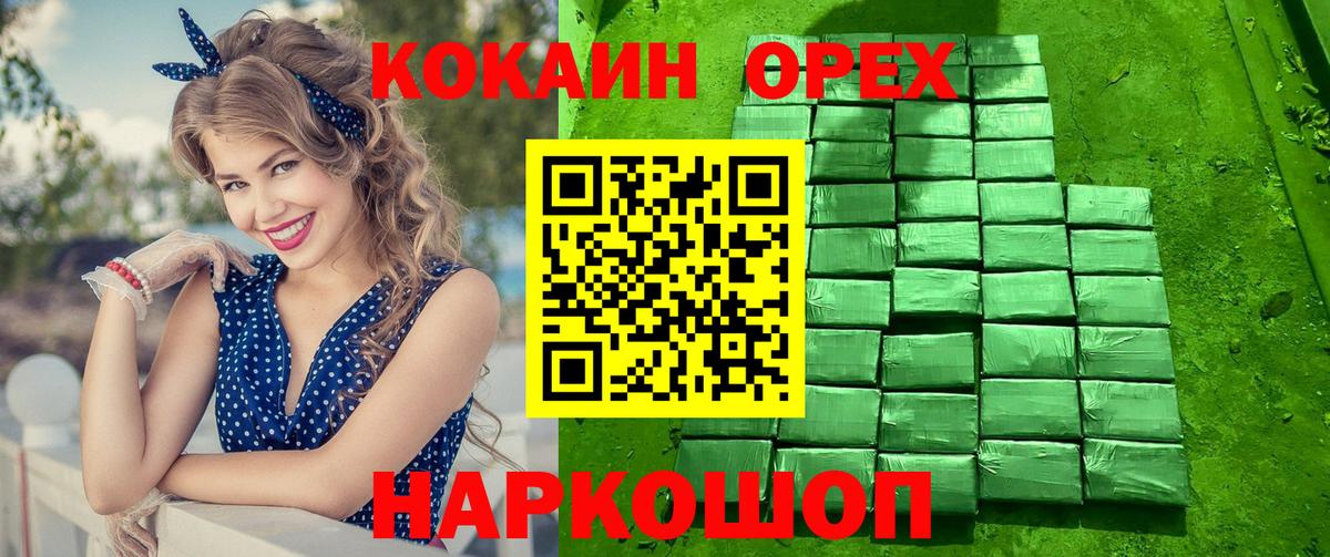 Кокаин Эквадор Королёв