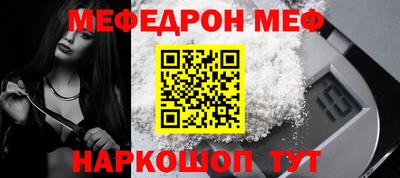 COCAINE Краснознаменск