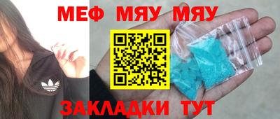 амфетамин Краснодар