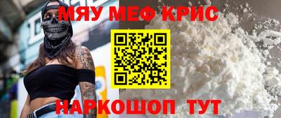 COCAINE Краснознаменск