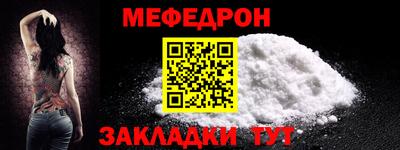COCAINE Краснознаменск