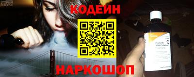 COCAINE Краснознаменск