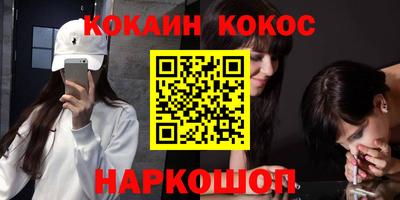 амфетамин Краснодар