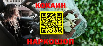 гашик Краснокаменск