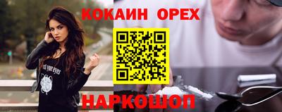 амфетамин Краснодар