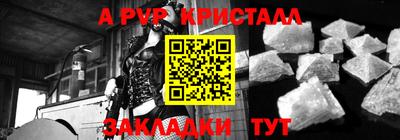 COCAINE Краснознаменск