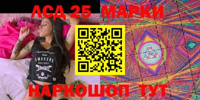 гашик Краснокаменск
