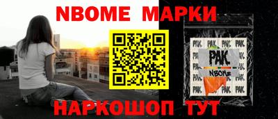 COCAINE Краснознаменск