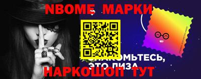 гашик Краснокаменск