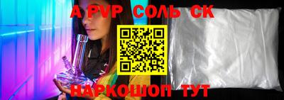 COCAINE Краснознаменск