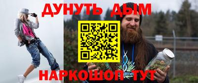 гашик Краснокаменск