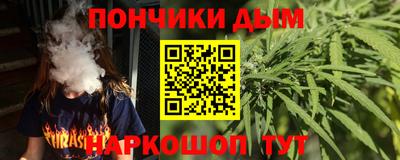 гашик Краснокаменск