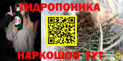 гашик Краснокаменск