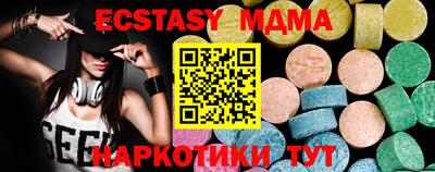 амфетамин Краснодар