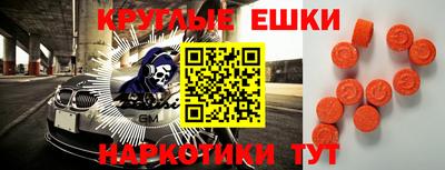 гашик Краснокаменск