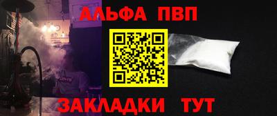 гашик Краснокаменск