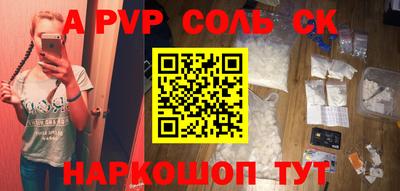 COCAINE Краснознаменск