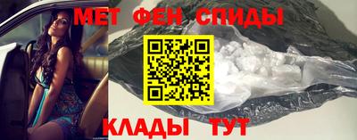 амфетамин Краснодар