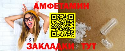 COCAINE Краснознаменск