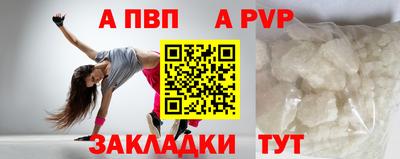 амфетамин Краснодар