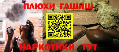 гашик Краснокаменск