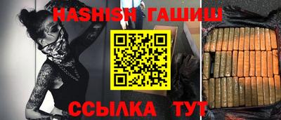амфетамин Краснодар