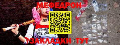 амфетамин Краснодар