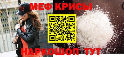 амфетамин Краснодар