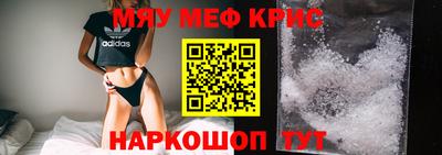 гашик Краснокаменск