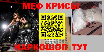 COCAINE Краснознаменск