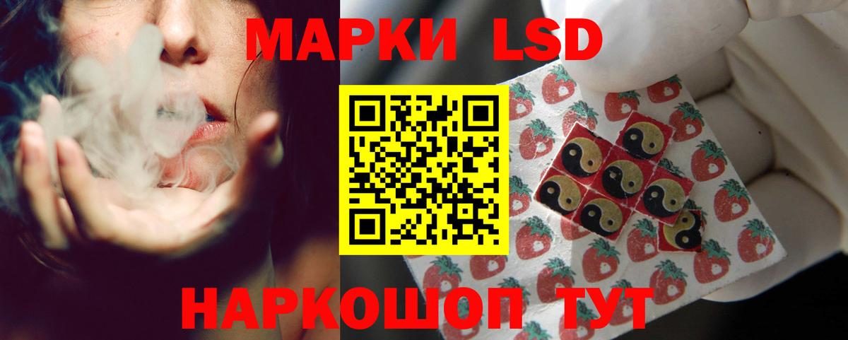 LSD-25 экстази кислота Королёв