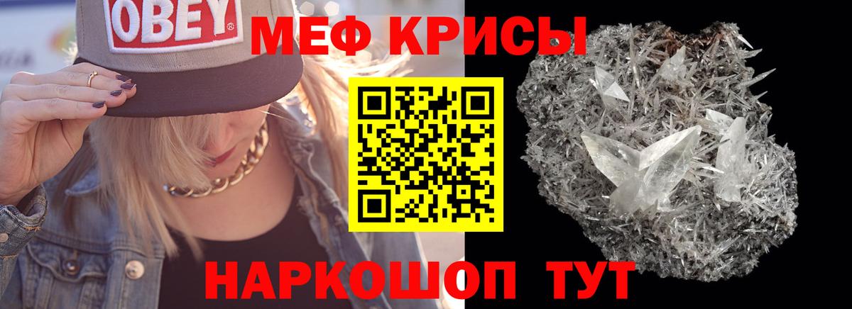 Королёв  МЕФ 4 MMC  Вход с VPN  МЯУ-МЯУ  МЯУ-МЯУ кристаллы 