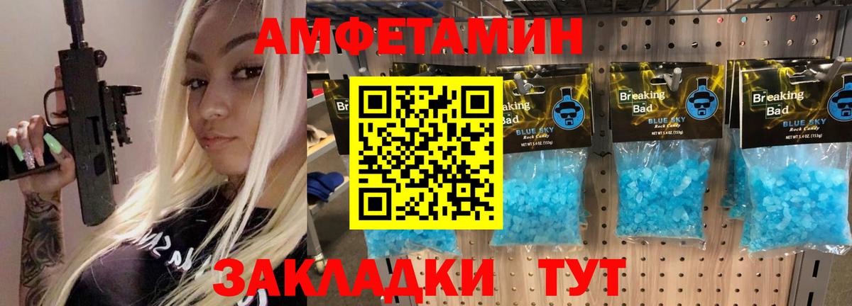 Королёв  Первитин Methamphetamine  Первитин  Вход с VPN 
