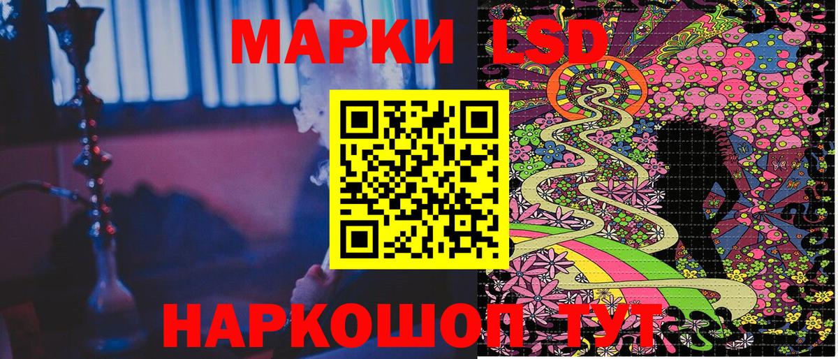Марки NBOMe 1,5мг Королёв