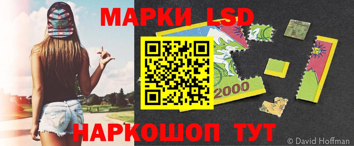 Королёв  Наркотические марки 1500мкг  Наркотические марки 1500мкг  Марки 25I-NBOMe  Вход с VPN 