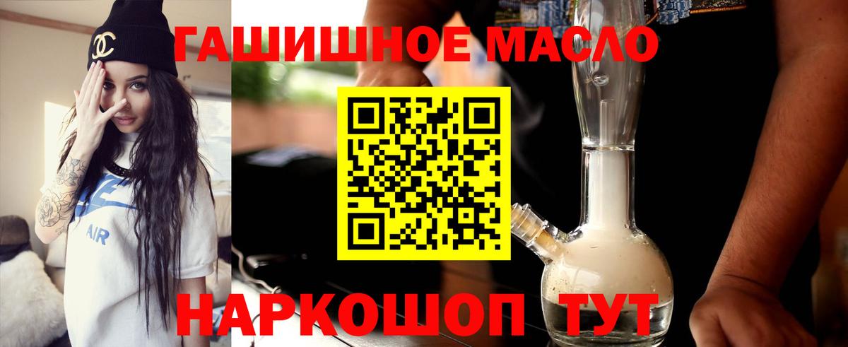 сколько стоит  Вход с VPN  Королёв  Дистиллят ТГК вейп с тгк 