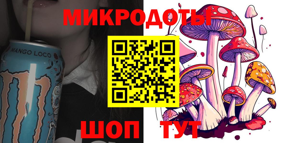 Псилоцибиновые грибы ЛСД Королёв