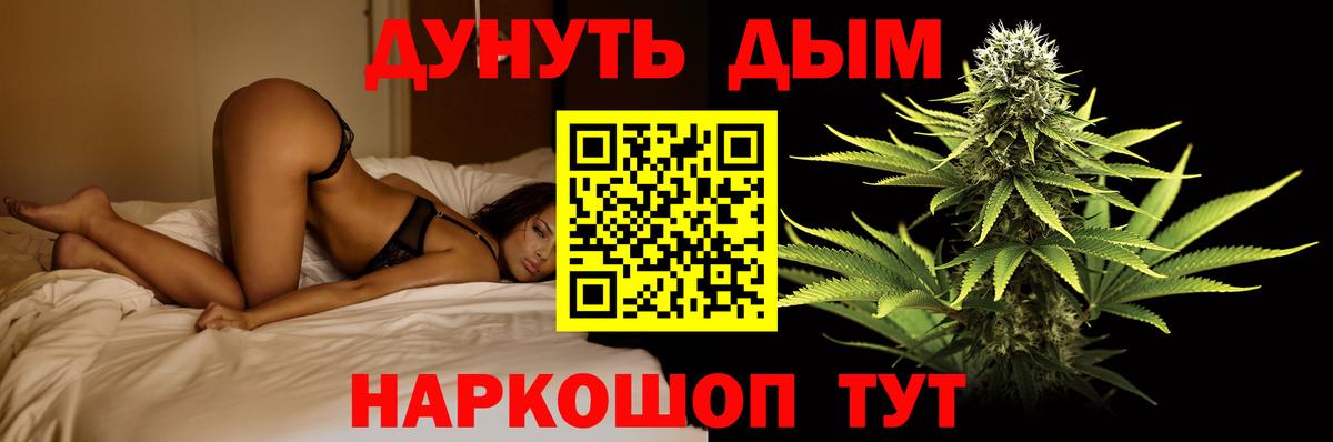 Шишки марихуана ГИДРОПОН  Бошки марихуана MAZAR  Каннабис SATIVA & INDICA  Королёв  Вход с VPN 